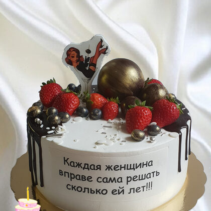 Праздничные