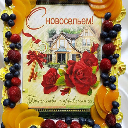 т. сметанный с персиками и вишней 2500