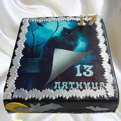 т.тфорожный с клубникой и ягодным джемом 2кг